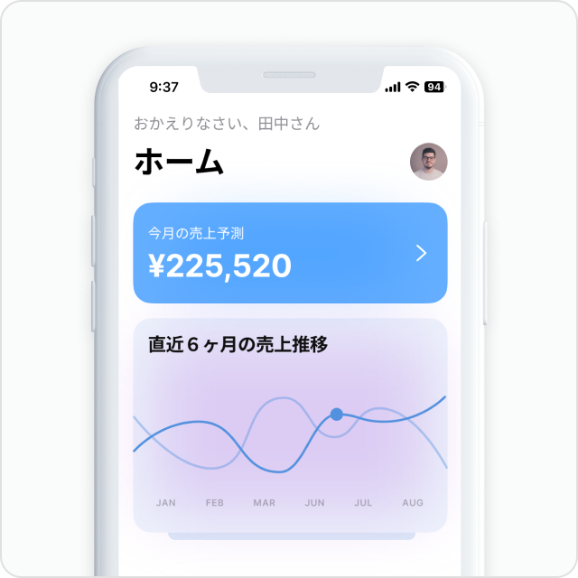 スマホ画面