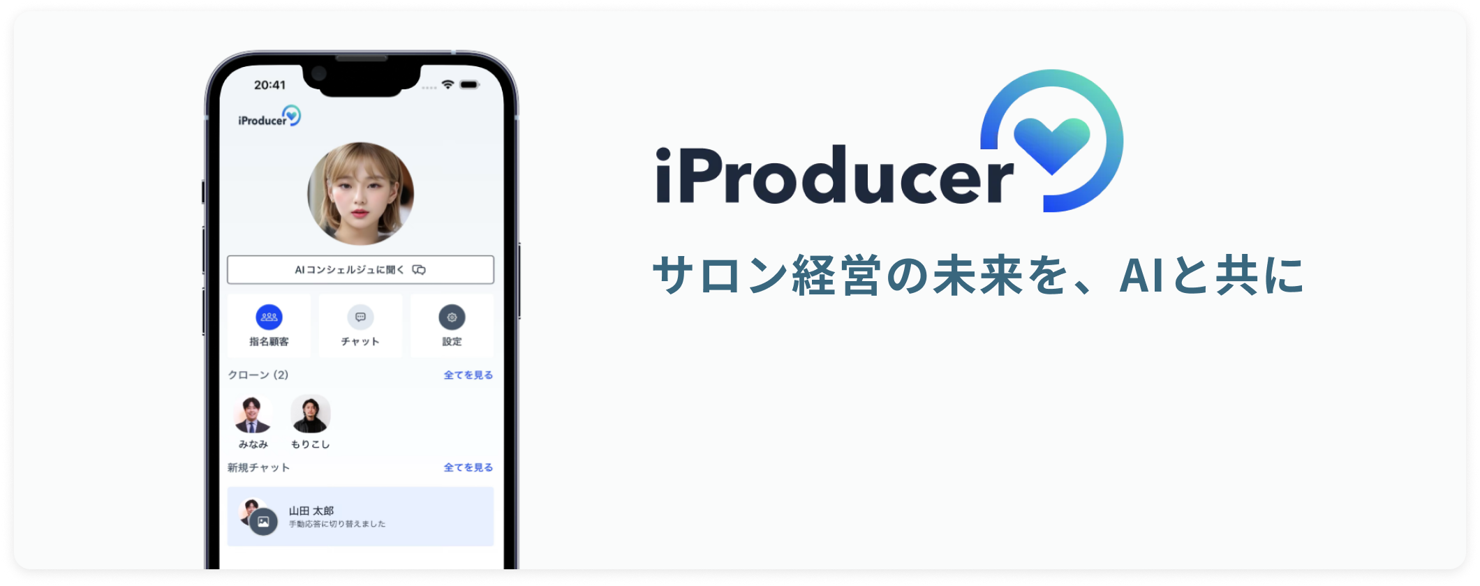 Mac App Store